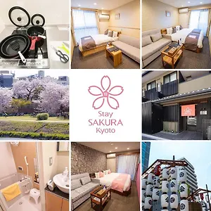 Sakura 四条烏丸 *** 京都市