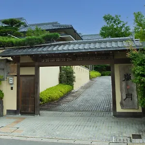 旅亭　嵐月 **** 京都市
