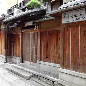 2* Ryokan Uemura